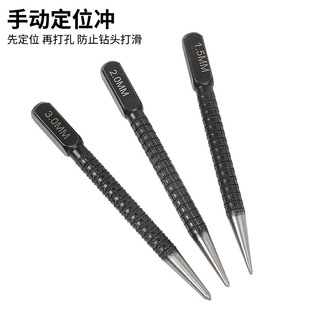�քӶ�λ�_��׶�λ���A�Θӛ_��ӛ_���ě_ 3���׺�ɫ1.5/2/3mm
