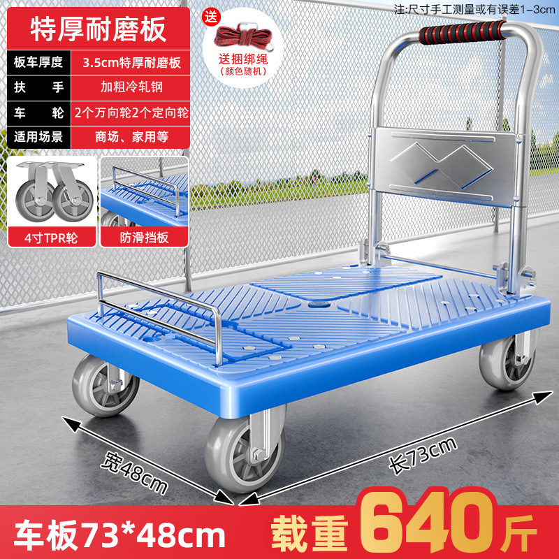 小型トロリー、貨物トレーラー、折りたたみ式家庭用ポータブルトロリー、ハンドトロリー、平台車、滑車、小型プルカイ|undefined