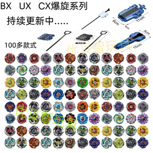 �羳�|�ρ��¿��BX-CX-UX������Ʒ���������͑𶷺Ͻ��������