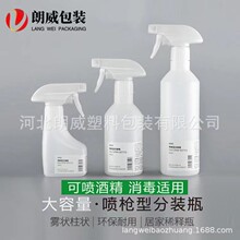 ϡጇ�ƿ ���Fƿ500mL ����ƿ ƿ�֘�ʽ���� ϴ����ϡ�ƿ
