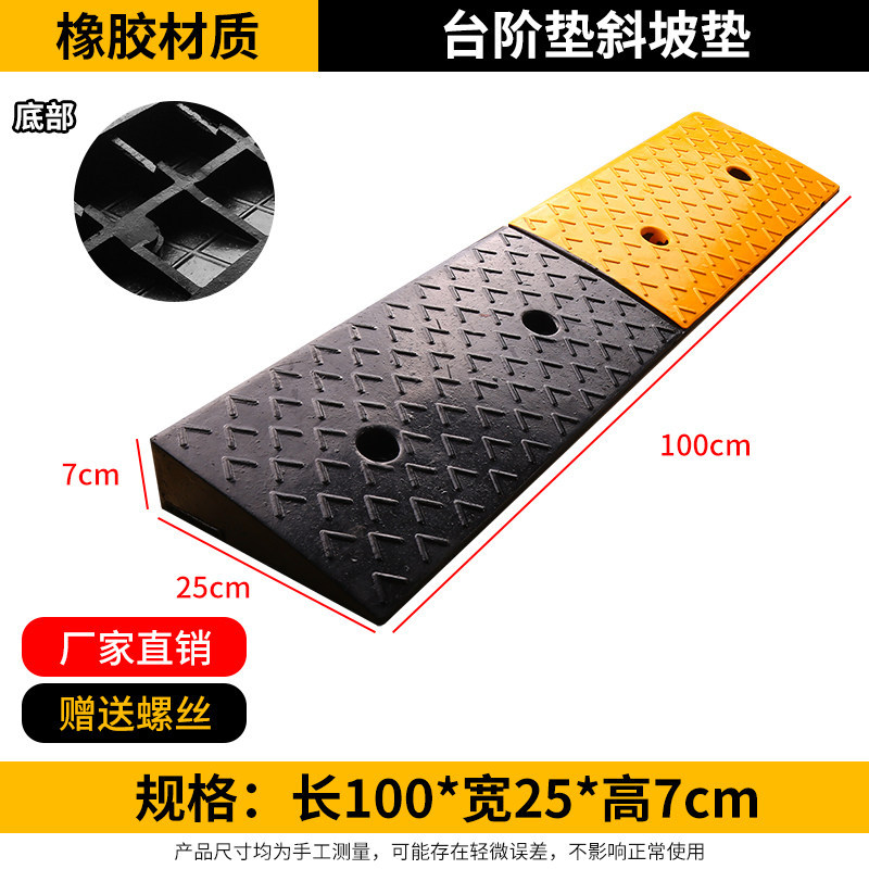 橡胶100*25*7
