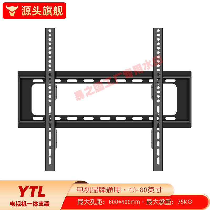 Soporte de Pared Universal para Televisor de Acero al Carbono Inclinable y Ajustable