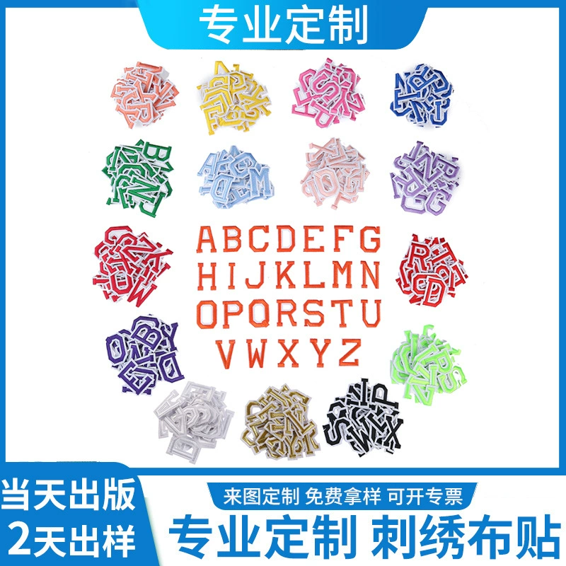 Новый компьютерная вышивка логотип 26 букв тканевые наклейки цвет английские буквы патч DIY одежда сумки аксессуары