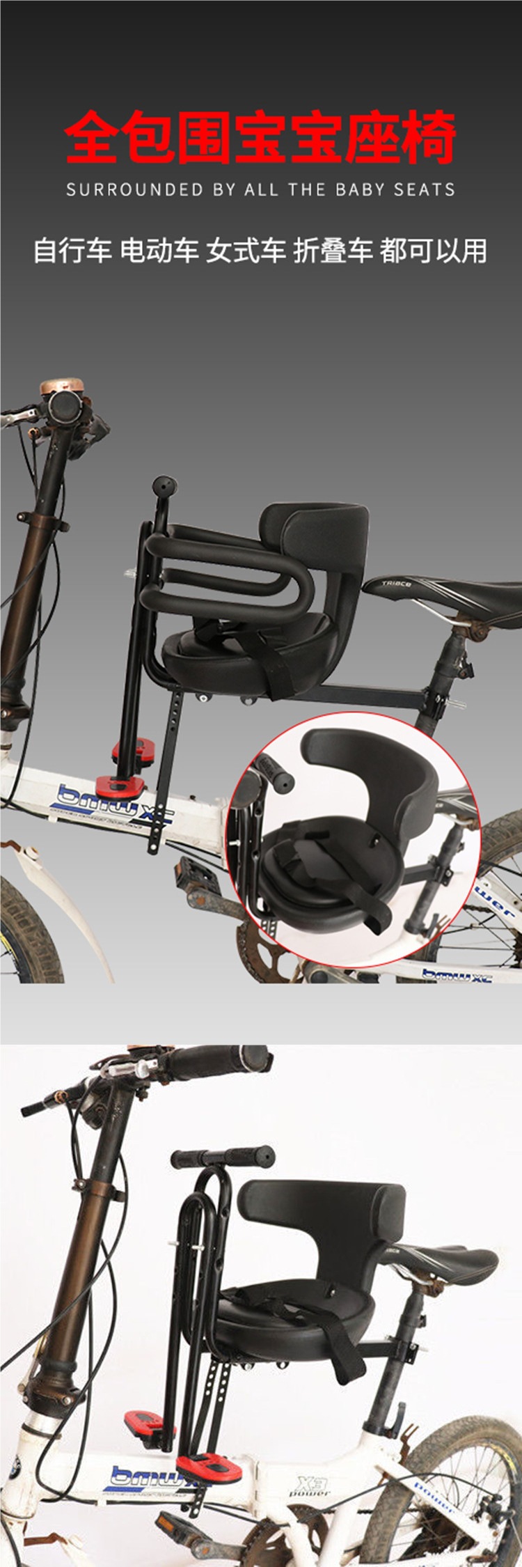 Bicycle Children's Front Seat Mountain Bike Curved Beam Bicycle Folding Bicycle Baby Child Front Seat Universal Cotton
