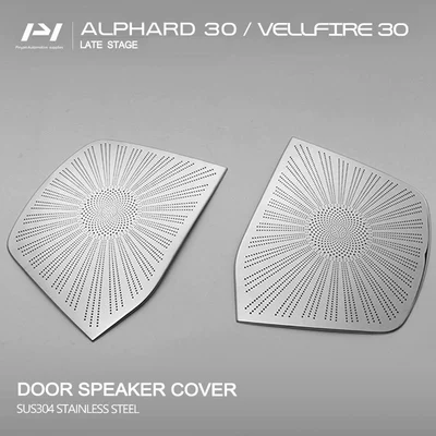 Other Automotive Exterior Supplies: stainless steel chrome trim 15-23 - interior-door-audio-cover-3629-2-pieces
