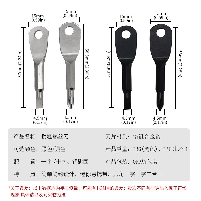 Travel screwdriver, keychain