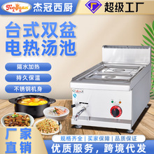 ���P䓿�ͱ���̨���÷��ɷ���ʳ�ñ��؜��؟�����̨���ز�܇