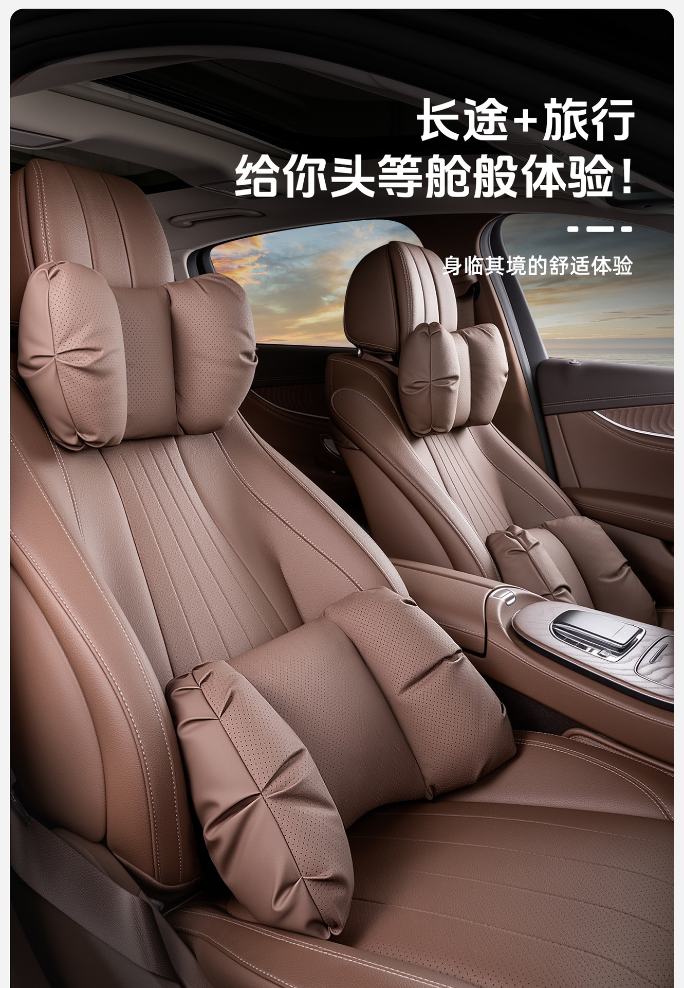 New Cross-Border Foam Car Headrest Nappa Leather Car-Mounted High-End Comfortable Neck Pillow and Lumbar Support Set