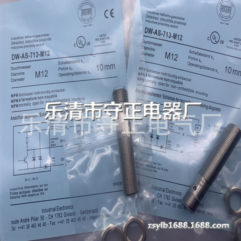 现货供应 传感器 DW-AS-714-M12 接近开关 全新