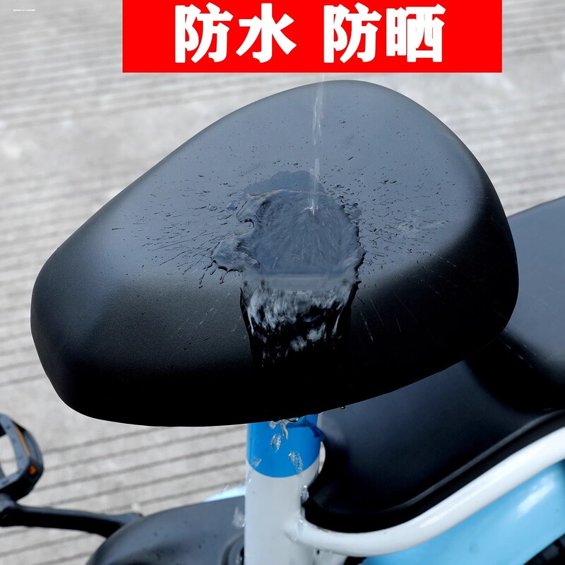 電気自動車シートクッションカバー四季 PU レザー防水日焼け止めユニバーサルバッテリー車スクーターオートバイシートカバー椅子カバー|undefined