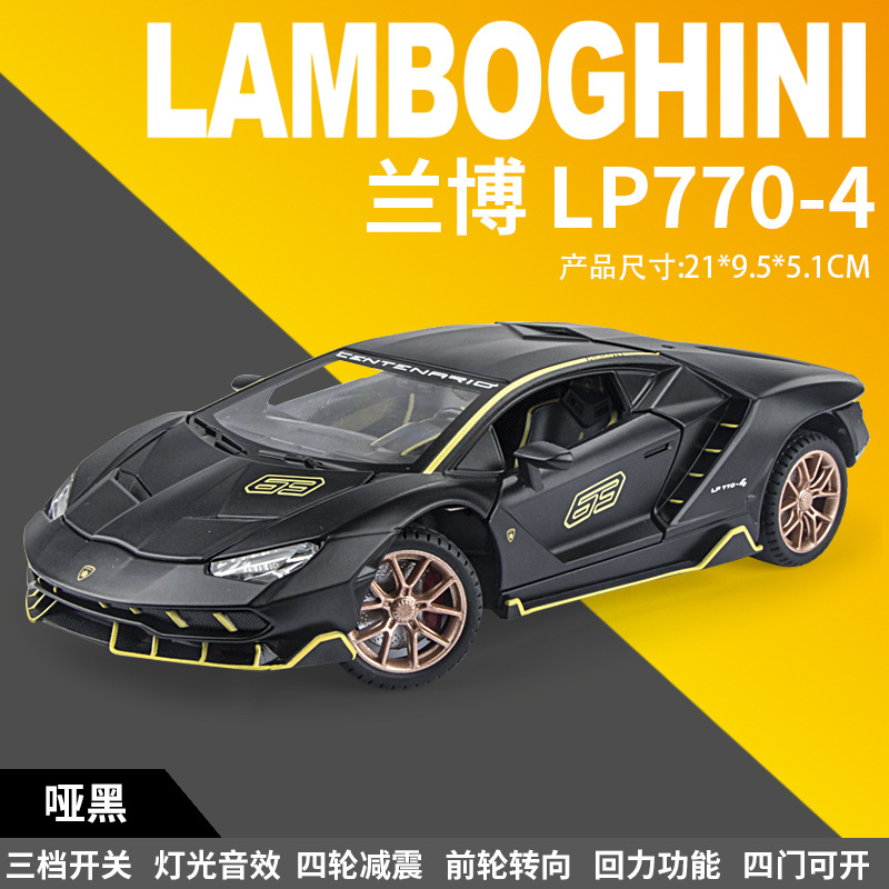 1:24 lambo 770 transformers edition [matt black] boxed