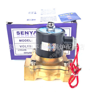 SENYA 2Wȫ�~ϵ��늴��yˮ�y2W-250-25늴��y�~�y���y 2Wˮ�y