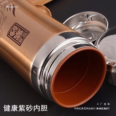 宜興大容量紫砂カップライナー断熱カップフィルターティーカップセラミックメンズギフトウォーターカップカスタム