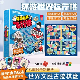 棋牌/桌游;扑克、桌游牌;游戏棋