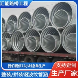 其他建筑管材;金属建材;镀锌管