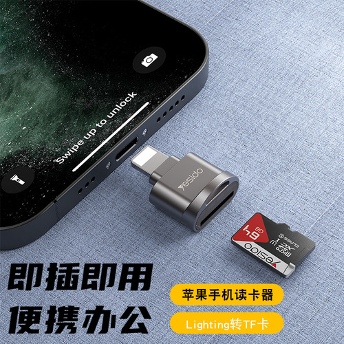 Lightning plug phone card reader Micro SD/TF memory card storage card adapter cross-border dropshipping