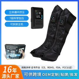 按摩枕/靠垫;筋膜枪;手部按摩仪