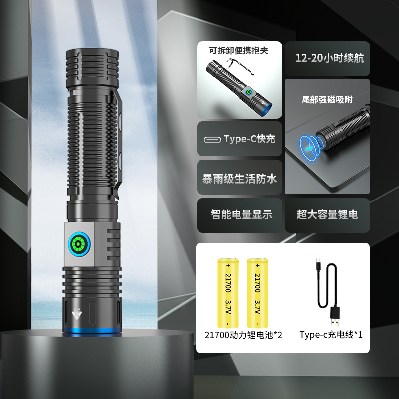Linterna de luz fuerte de carga súper brillante pequeño mini portátil hogar tiro largo 21700 láser blanco multifuncional al aire libre