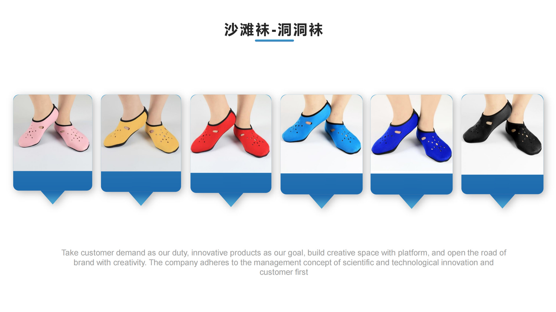 产品图册2022_06