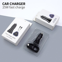 适用三星手机25W快充车充 超快充电type-c汽车车载充电器带线套装