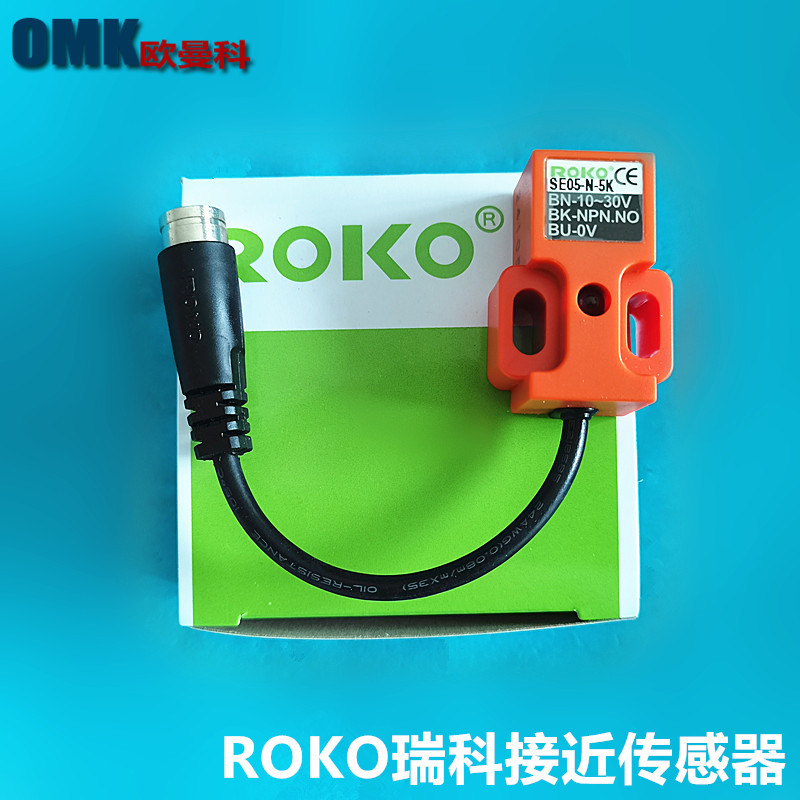 瑞科接近开关SE05-N-5K SU07-NR SND04-N 接近开关传感器三线式