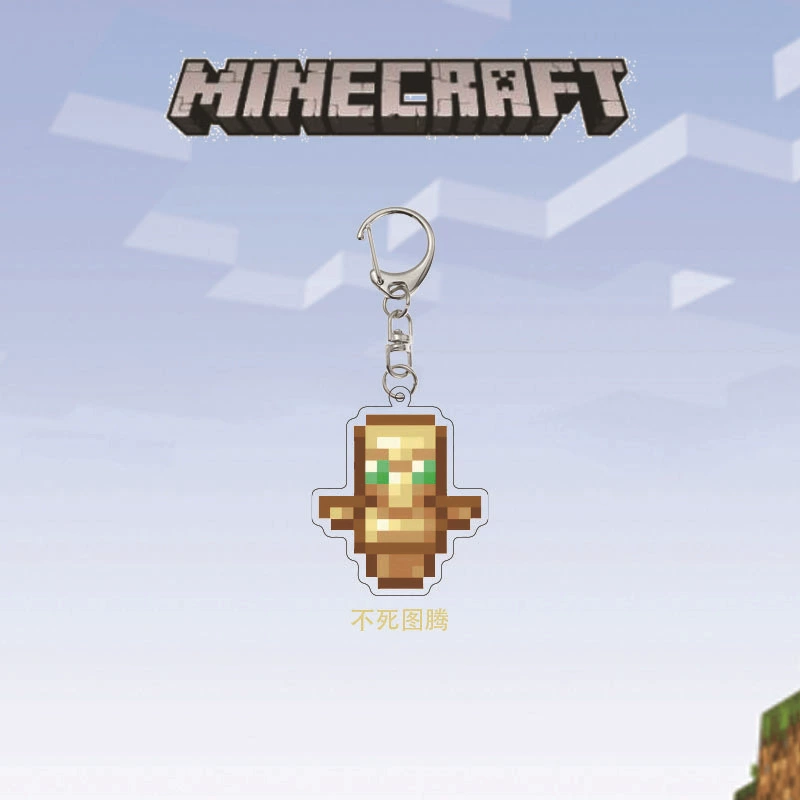 Акриловый брелок Minecraft (Minecraft) undead Totem & Enchanted Golden Apple Pendant, подарок