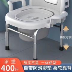 折り畳み可能な老人椅子携帯型移動便器妊婦便器家庭用トイレ腰掛け
