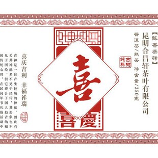 ����ն��� ��ϲ�u�裺������ϲ 250��ϲ�u ����u