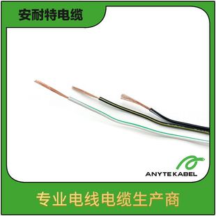 Liy Polyvinyl Chloride Insulated Single Core Flexible Data Transmission Cable