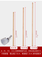 M3NO食堂用大锅铲木柄把大号长柄锅铲长柄加长超长把锅铲食堂大锅