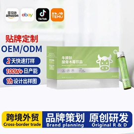 复合保健产品;速溶咖啡;微生物发酵