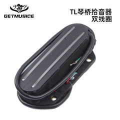 TL琴橋雙線圈拾音器電吉他雙線圈拾音器雙軌雙聯電吉他拾音器黑色