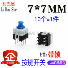 i_P 7*7MM I_Pp6_/_ i_P o΢С_P