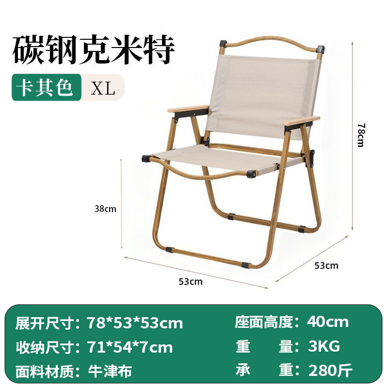 [Selección Premium] Silla Plegable para Exteriores, Silla Kermit para Camping, Portátil, Ultraligera, para Playa, Pesca y Ocio, Personalizable