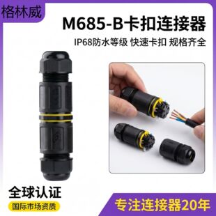 ������ȼһ�Mһ����ˮ�Ӿ��� �������ֱͨip68���ݽz�����B����