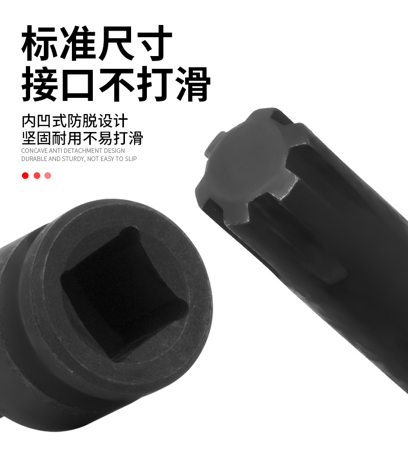 Trumpchi Ford Edge Engine Cylinder Head Screw Ga5Gs4Gs5Ga6Gs8Rt14 Wide Edge Bit Special Screwdriver