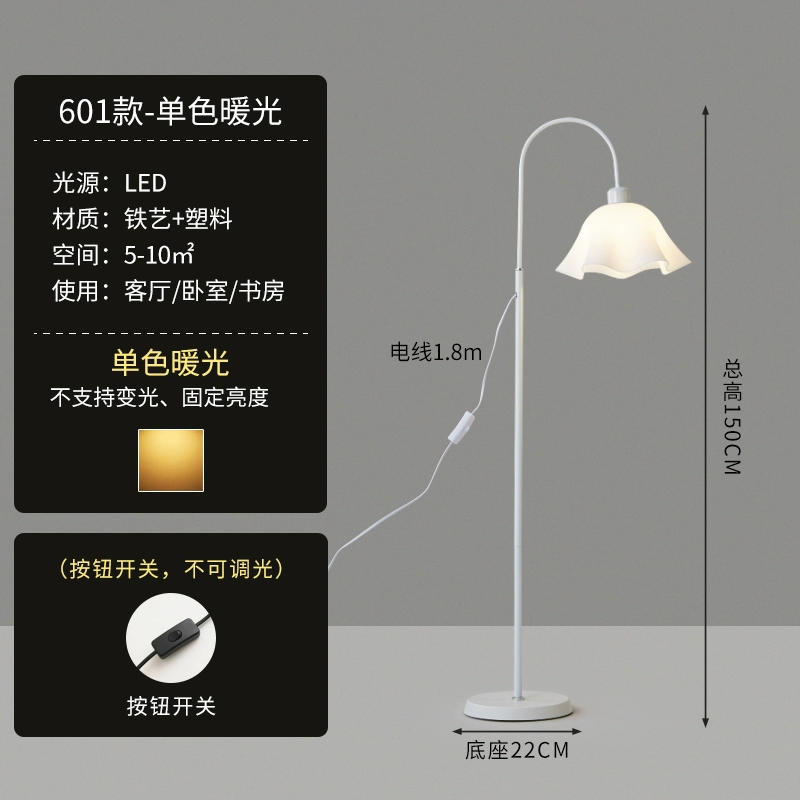 Floor Lamp, Modern LED 12W, Remote & Dimming Options, White/Black Pole with Beige/White Shade