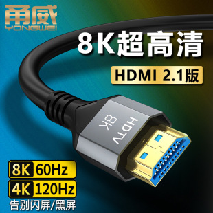 ��� hdmi��늸���2.1��8K60Hz������HDMI�ҕ��XͶӰ�x��ҕ�l��