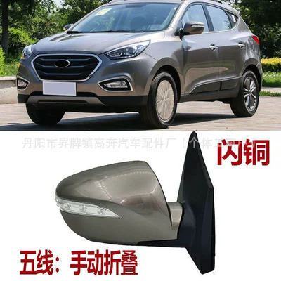 Assembly, Factory Direct Sales, Rear mirror/rearview mirror assembly - main-driver-left-l-five-lines-manual-folding-flash-copper
