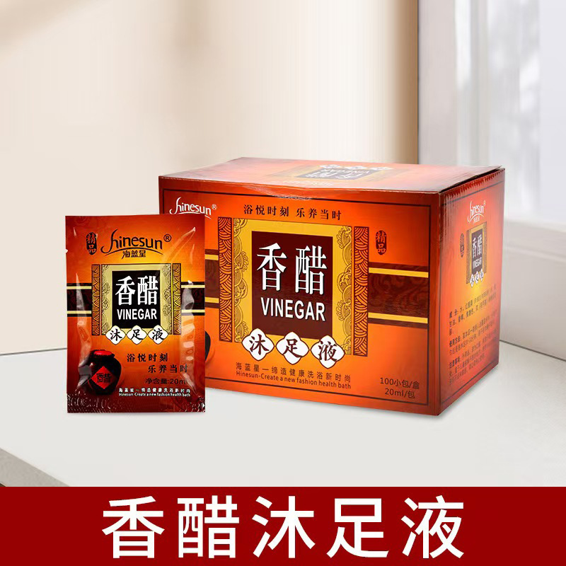 Foot Soak Vinegar Foot Bath Vinegar Treatment Foot Bath Exfoliating and Exfoliating Vinegar Foot Bath 100 Bag Box Foot Therapy Supplies