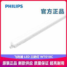 �w����led������һ�wʽ���m��ˮ֧�ܟ�led�L�l������������WT018C