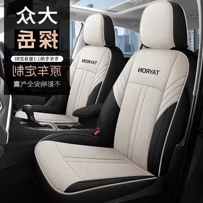 Coverage, Suitable for All Seasons, Modelə uyğun (Original) oturacaq örtükləri - black-to-meter-five-seat-standard-edition-rear-half-surrounded-for-tanyue