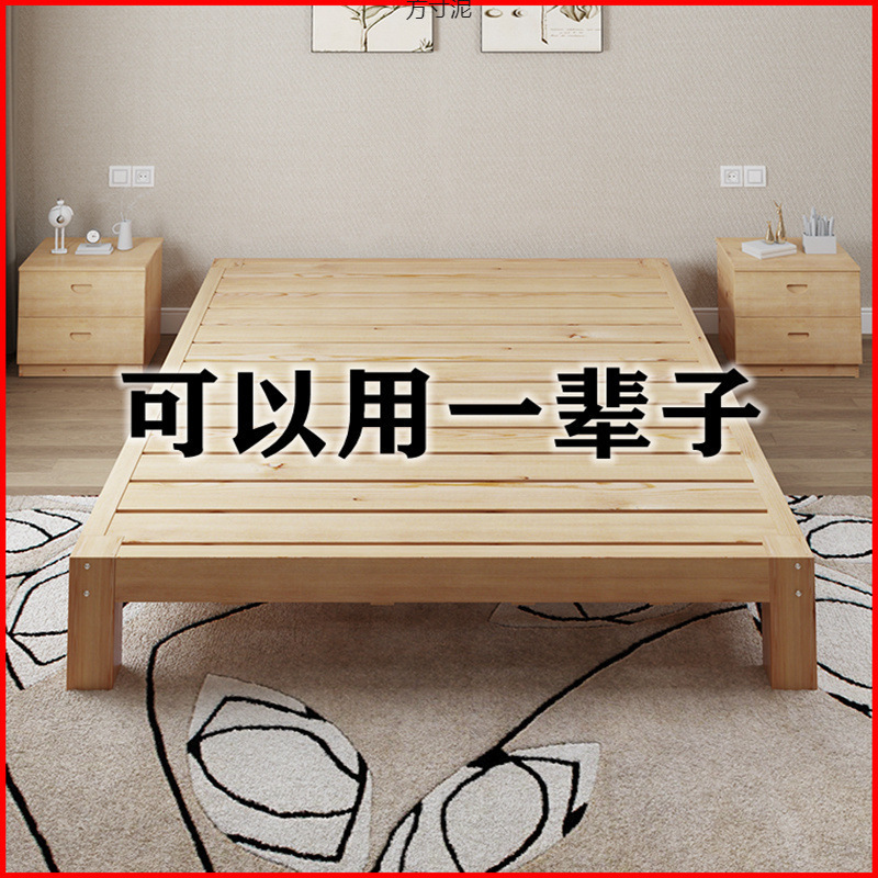 Simple Modern Pine Solid Wood Bed 1.5m Single Bed for Rental House 1m with Drawer Storage 1.2m Bed for Rental House