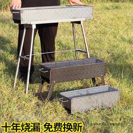 烧烤炉家用加厚炉子户外烧烤架子新款不锈钢网木炭特厚烤串炉钢板