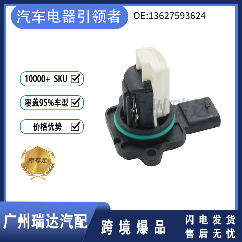 13627593624 para el medidor de flujo de aire del modelo BMW F18 5WK97512 1261001652