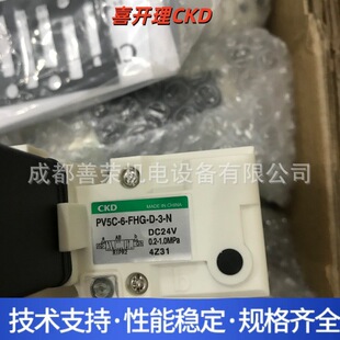 ԭ�bȫ�µ�CKDϲ�_��늴��y4F310-10-DC24V�ЬF؛