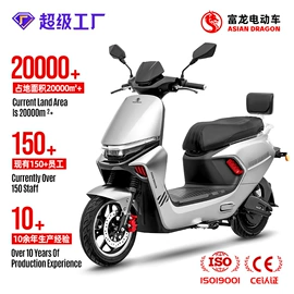 电动自行车;电动三轮车;电动摩托车