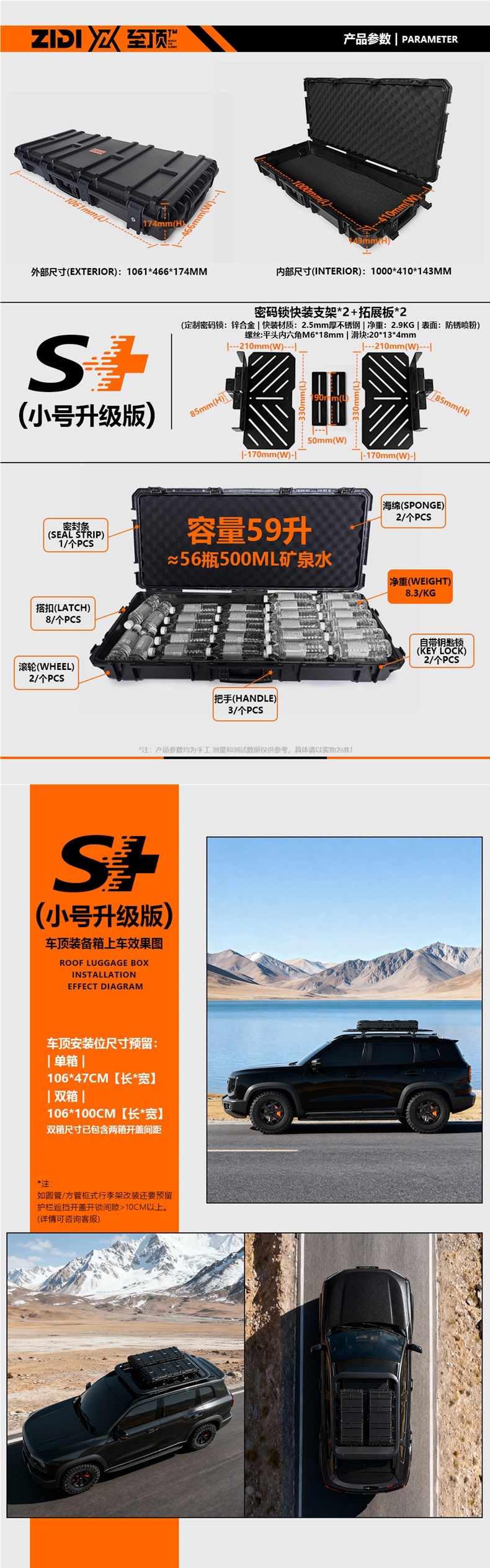 Essential car roof luggage box, vehicle storage box, universal waterproof, shockproof, and dustproof box for off-road SUVs