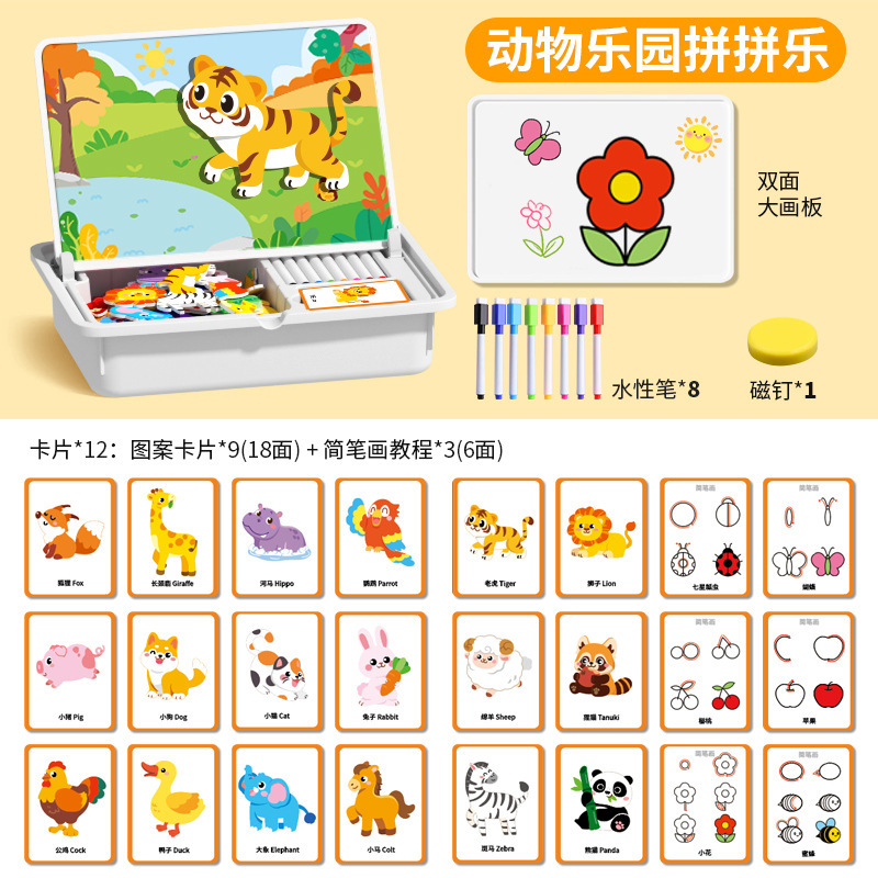 漫画の磁気パズル、子供向け知育磁気おもちゃ、積み木、3歳から6歳の男の子、女の子、赤ちゃん、幼稚園、早期教育|undefined