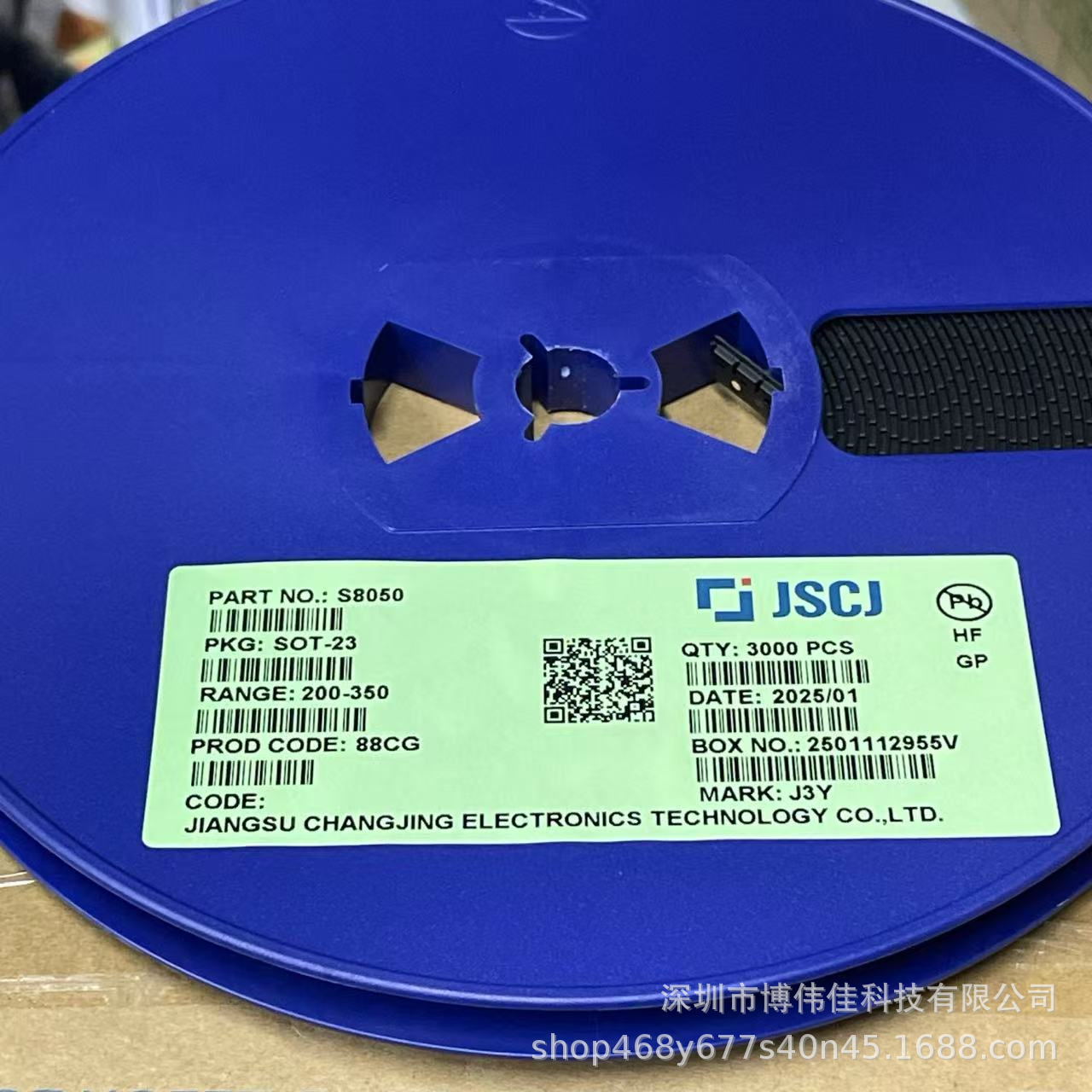 S8050长电长晶原厂渠道SMAF通用二极管可开增值税发票